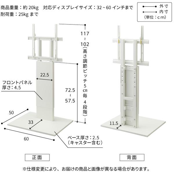 組立設置付き テレビ台 WALLインテリアテレビスタンド V2 CASTER ロータイプ 32〜60v対応 テレビスタンド キャスター付き おしゃれ EQUALS イコールズ_14