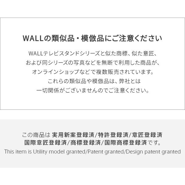 組立設置付き テレビ台 WALLインテリアテレビスタンド V2 CASTER ロータイプ 32〜60v対応 テレビスタンド キャスター付き おしゃれ EQUALS イコールズ_2