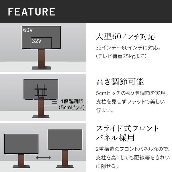 組立設置付き テレビ台 WALLインテリアテレビスタンド V2 CASTER ロータイプ 32〜60v対応 テレビスタンド キャスター付き おしゃれ EQUALS イコールズ_7