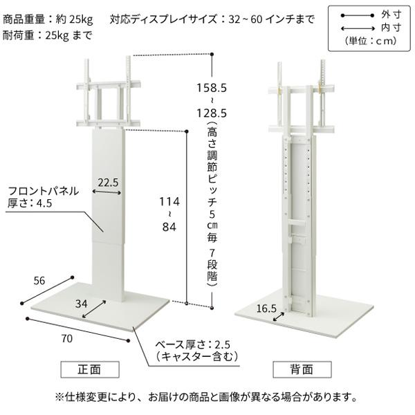 組立設置付き テレビ台 WALLインテリアテレビスタンド V2 CASTER ハイタイプ 32〜60v対応 テレビスタンド キャスター付き おしゃれ EQUALS イコールズ_14