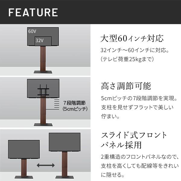 組立設置付き テレビ台 WALLインテリアテレビスタンド V2 CASTER ハイタイプ 32〜60v対応 テレビスタンド キャスター付き おしゃれ EQUALS イコールズ_7