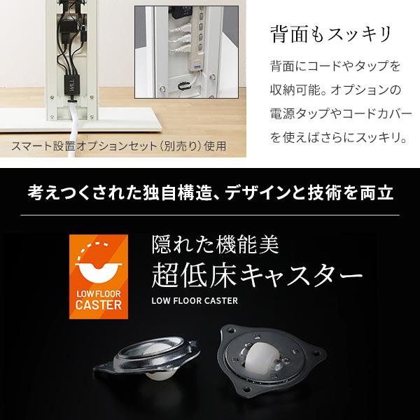 組立設置付き テレビ台 WALLインテリアテレビスタンド V2 CASTER ハイタイプ 32〜60v対応 テレビスタンド キャスター付き おしゃれ EQUALS イコールズ_8
