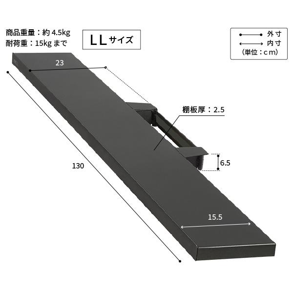 WALLインテリアテレビスタンドV2・V3・V5対応 サウンドバー棚板 LLサイズ 幅130cm スチール WALLオプションスピーカー用 シアターバー用 EQUALS イコールズ_10