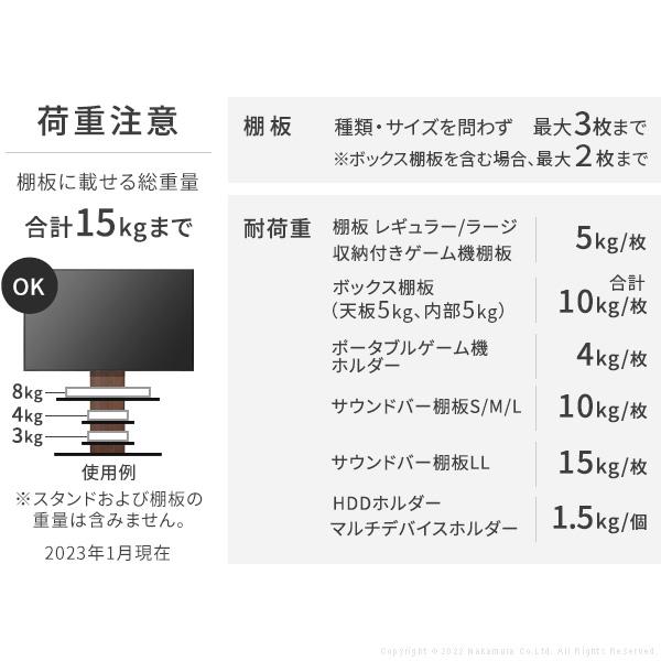 WALLインテリアテレビスタンドV2・V3・V5対応 サウンドバー棚板 LLサイズ 幅130cm スチール WALLオプションスピーカー用 シアターバー用 EQUALS イコールズ_11