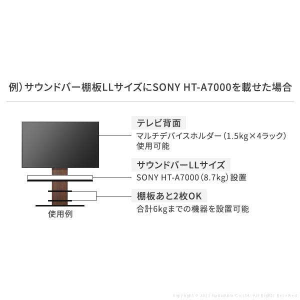 WALLインテリアテレビスタンドV2・V3・V5対応 サウンドバー棚板 LLサイズ 幅130cm スチール WALLオプションスピーカー用 シアターバー用 EQUALS イコールズ_12