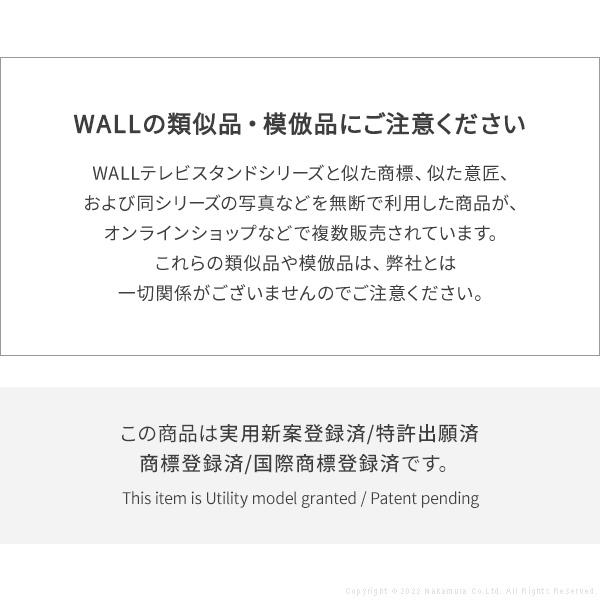 WALLインテリアテレビスタンドV2・V3・V5対応 サウンドバー棚板 LLサイズ 幅130cm スチール WALLオプションスピーカー用 シアターバー用 EQUALS イコールズ_2