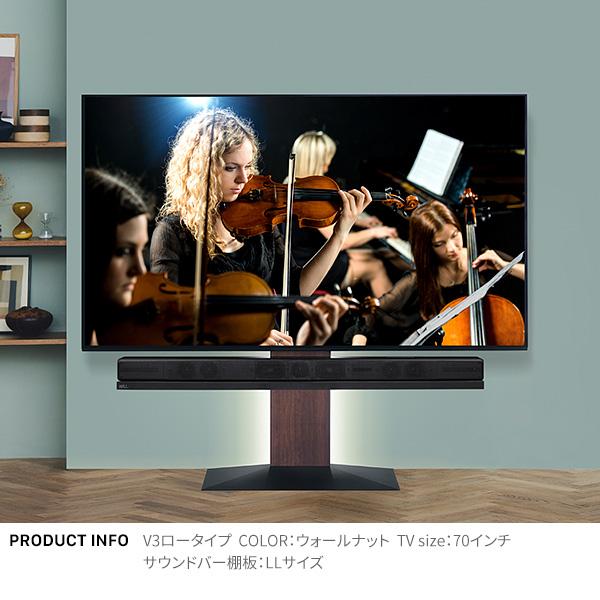 WALLインテリアテレビスタンドV2・V3・V5対応 サウンドバー棚板 LLサイズ 幅130cm スチール WALLオプションスピーカー用 シアターバー用 EQUALS イコールズ_3