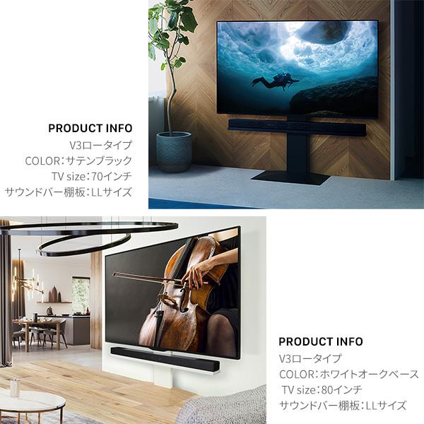 WALLインテリアテレビスタンドV2・V3・V5対応 サウンドバー棚板 LLサイズ 幅130cm スチール WALLオプションスピーカー用 シアターバー用 EQUALS イコールズ_5
