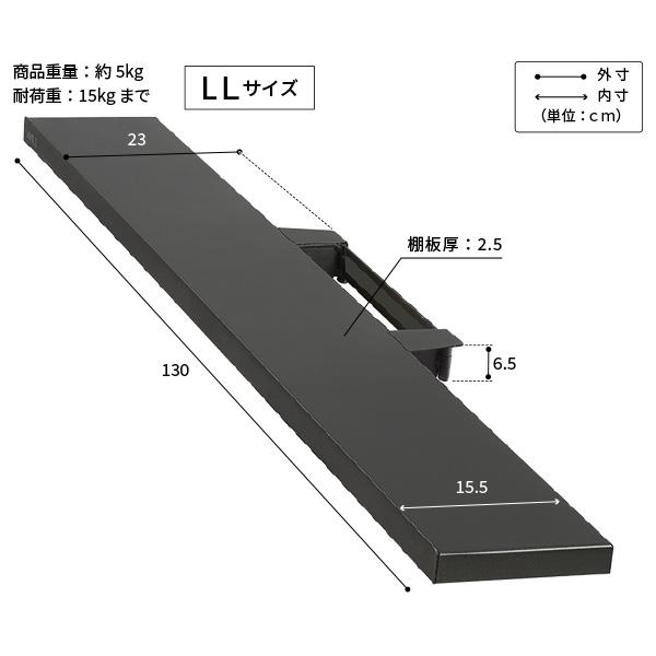 WALLインテリアテレビスタンドV4・PRO対応 サウンドバー棚板 LLサイズ 幅130cm スチール製 WALLオプションスピーカー用 シアターバー用 EQUALS イコールズ_10