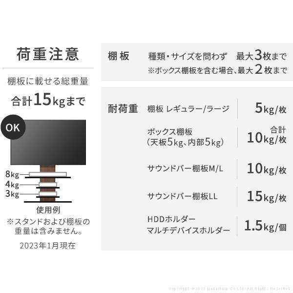 WALLインテリアテレビスタンドV4・PRO対応 サウンドバー棚板 LLサイズ 幅130cm スチール製 WALLオプションスピーカー用 シアターバー用 EQUALS イコールズ_11