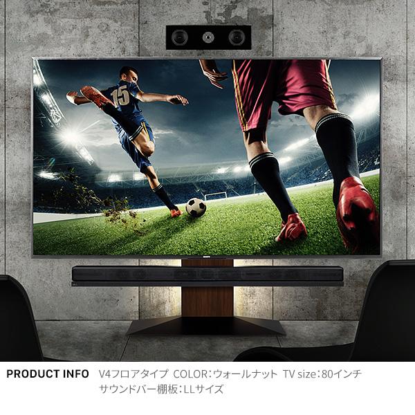 WALLインテリアテレビスタンドV4・PRO対応 サウンドバー棚板 LLサイズ 幅130cm スチール製 WALLオプションスピーカー用 シアターバー用 EQUALS イコールズ_3