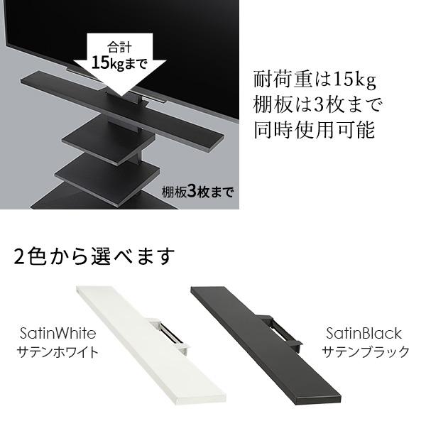 WALLインテリアテレビスタンドV4・PRO対応 サウンドバー棚板 LLサイズ 幅130cm スチール製 WALLオプションスピーカー用 シアターバー用 EQUALS イコールズ_9