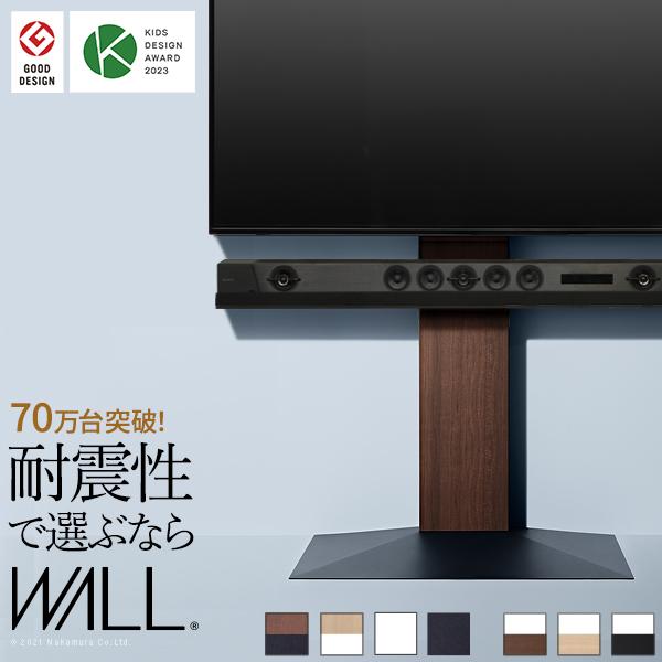 テレビ台 WALLインテリアテレビスタンドV3 ハイタイプ 32〜80v対応 壁
