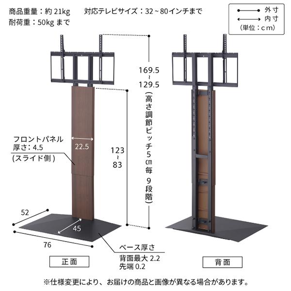 テレビ台 WALLインテリアテレビスタンドV3 ハイタイプ 32〜80v対応 壁寄せテレビ台 ホワイト ブラック ウォールナット 木目 ナチュラル EQUALS イコールズ_15