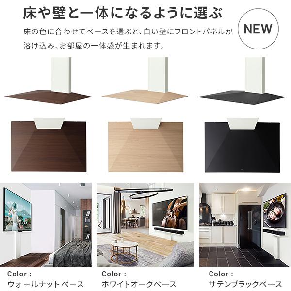 テレビ台 WALLインテリアテレビスタンドV3 ハイタイプ 32〜80v対応 壁寄せテレビ台 ホワイト ブラック ウォールナット 木目 ナチュラル EQUALS イコールズ_3