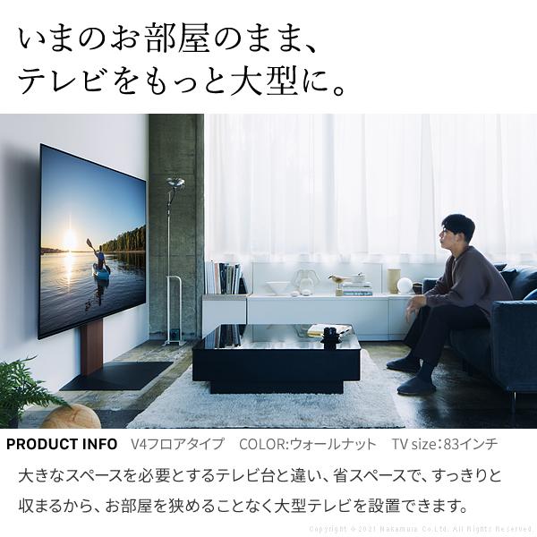 テレビ台 WALLインテリアテレビスタンドV3 ハイタイプ 32〜80v対応 壁寄せテレビ台 ホワイト ブラック ウォールナット 木目 ナチュラル EQUALS イコールズ_5