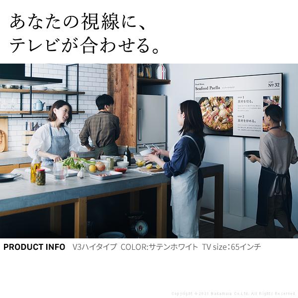テレビ台 WALLインテリアテレビスタンドV3 ハイタイプ 32〜80v対応 壁寄せテレビ台 ホワイト ブラック ウォールナット 木目 ナチュラル EQUALS イコールズ_6