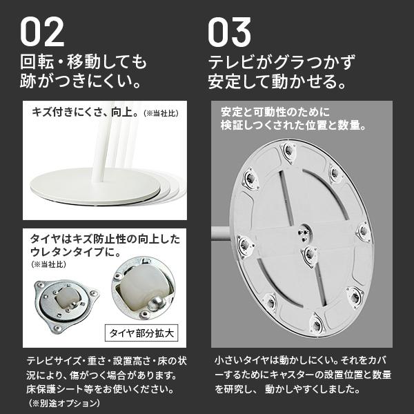 WALLインテリアテレビスタンドA2 ハイタイプ 24〜55v対応 小型 自立型 キャスター付き フラット テレビ台 テレビスタンド 震度7耐震試験済 EQUALS イコールズ_10