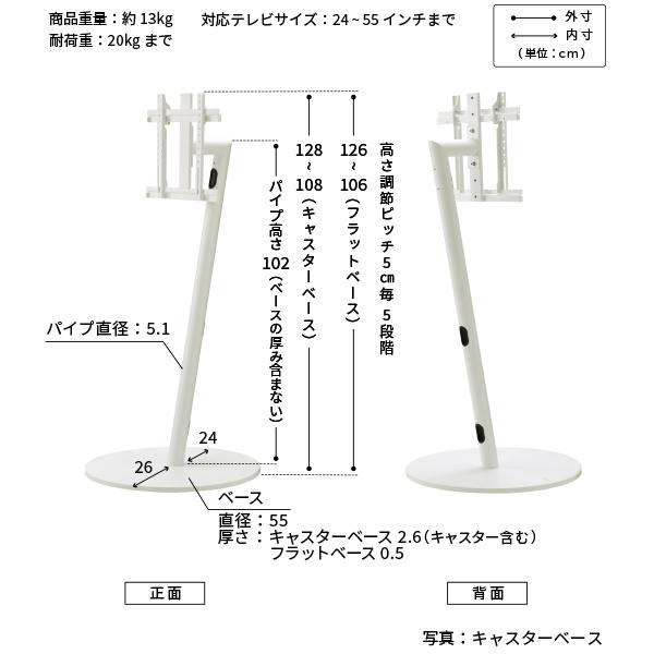 WALLインテリアテレビスタンドA2 ハイタイプ 24〜55v対応 小型 自立型 キャスター付き フラット テレビ台 テレビスタンド 震度7耐震試験済 EQUALS イコールズ_16