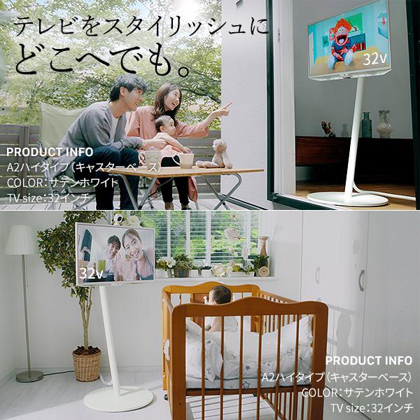 WALLインテリアテレビスタンドA2 ハイタイプ 24〜55v対応 小型 自立型 キャスター付き フラット テレビ台 テレビスタンド 震度7耐震試験済 EQUALS イコールズ_3