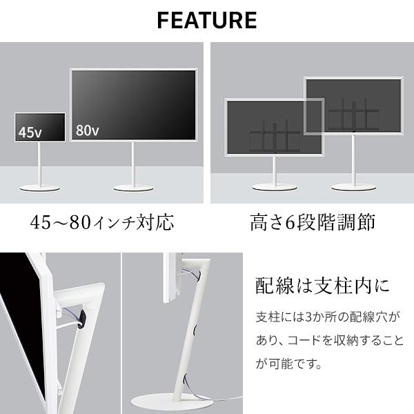 WALLインテリアテレビスタンドA2 ラージタイプ 45〜80v対応 大型テレビ対応 自立型 キャスター付き フラット テレビ台 震度7耐震試験済 EQUALS イコールズ_6