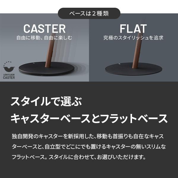 WALLインテリアテレビスタンドA2 ラージタイプ 45〜80v対応 大型テレビ対応 自立型 キャスター付き フラット テレビ台 震度7耐震試験済 EQUALS イコールズ_7