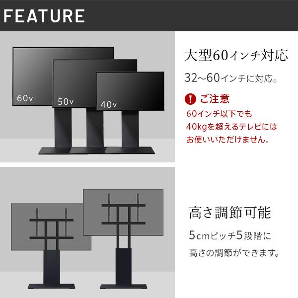 テレビ台 WALLインテリアテレビスタンドV2 ロータイプ 2020モデル +棚板レギュラーサイズ 32~60v対応 ホワイト ブラック ウォールナット EQUALS イコールズ_10
