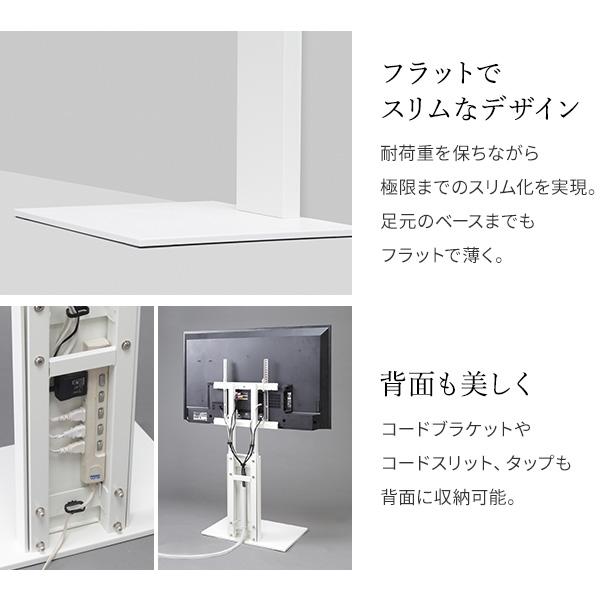 テレビ台 WALLインテリアテレビスタンドV2 ロータイプ 2020モデル +棚板レギュラーサイズ 32~60v対応 ホワイト ブラック ウォールナット EQUALS イコールズ_11