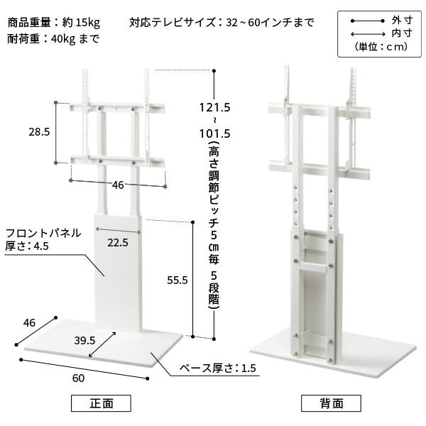 テレビ台 WALLインテリアテレビスタンドV2 ロータイプ 2020モデル +棚板レギュラーサイズ 32~60v対応 ホワイト ブラック ウォールナット EQUALS イコールズ_17