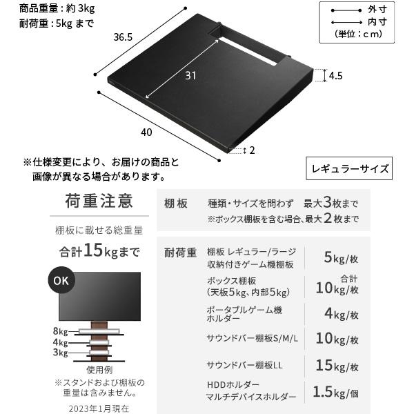 テレビ台 WALLインテリアテレビスタンドV2 ロータイプ 2020モデル +棚板レギュラーサイズ 32~60v対応 ホワイト ブラック ウォールナット EQUALS イコールズ_18