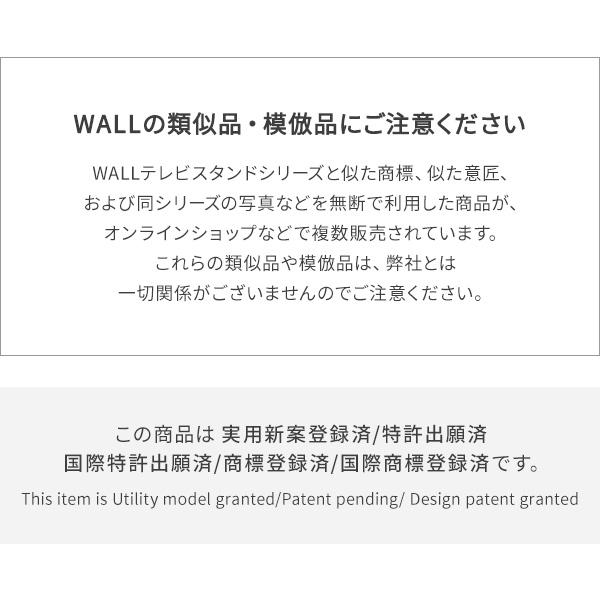 テレビ台 WALLインテリアテレビスタンドV2 ロータイプ 2020モデル +棚板レギュラーサイズ 32~60v対応 ホワイト ブラック ウォールナット EQUALS イコールズ_2