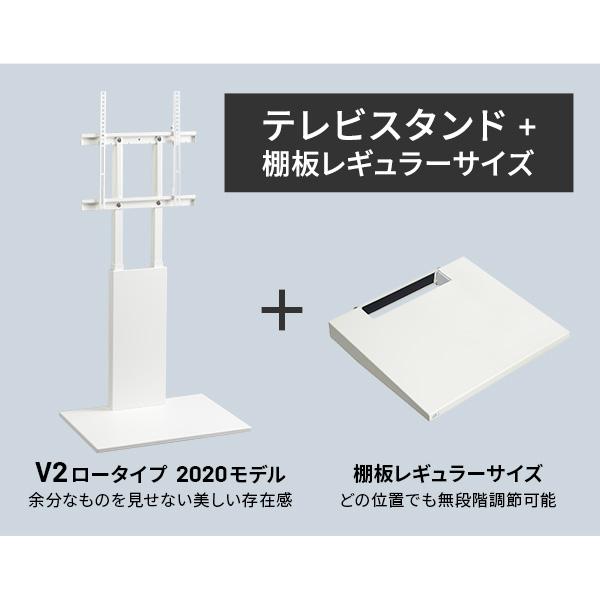 テレビ台 WALLインテリアテレビスタンドV2 ロータイプ 2020モデル +棚板レギュラーサイズ 32~60v対応 ホワイト ブラック ウォールナット EQUALS イコールズ_3