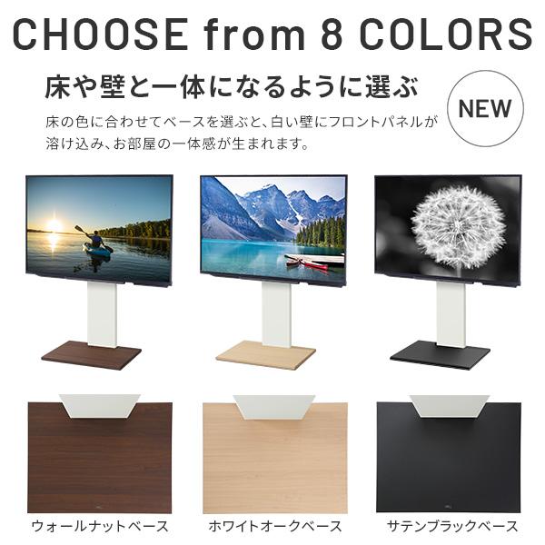 テレビ台 WALLインテリアテレビスタンドV2 ロータイプ 2020モデル +棚板レギュラーサイズ 32~60v対応 ホワイト ブラック ウォールナット EQUALS イコールズ_4