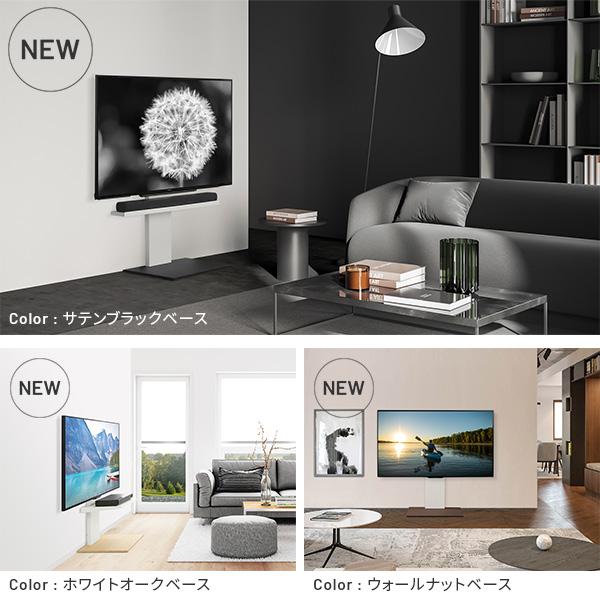 テレビ台 WALLインテリアテレビスタンドV2 ロータイプ 2020モデル +棚板レギュラーサイズ 32~60v対応 ホワイト ブラック ウォールナット EQUALS イコールズ_5