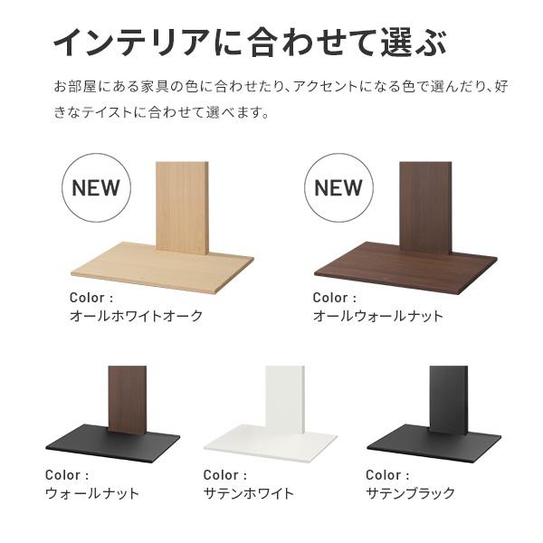 テレビ台 WALLインテリアテレビスタンドV2 ロータイプ 2020モデル +棚板レギュラーサイズ 32~60v対応 ホワイト ブラック ウォールナット EQUALS イコールズ_6