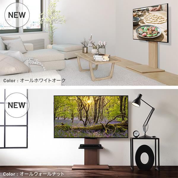 テレビ台 WALLインテリアテレビスタンドV2 ロータイプ 2020モデル +棚板レギュラーサイズ 32~60v対応 ホワイト ブラック ウォールナット EQUALS イコールズ_7