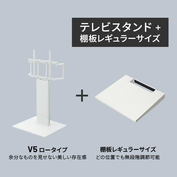 テレビ台 WALLインテリアテレビスタンドV5 ロータイプ+棚板レギュラーサイズ 32~80v対応 ホワイト ブラック ウォールナット EQUALS イコールズ_1