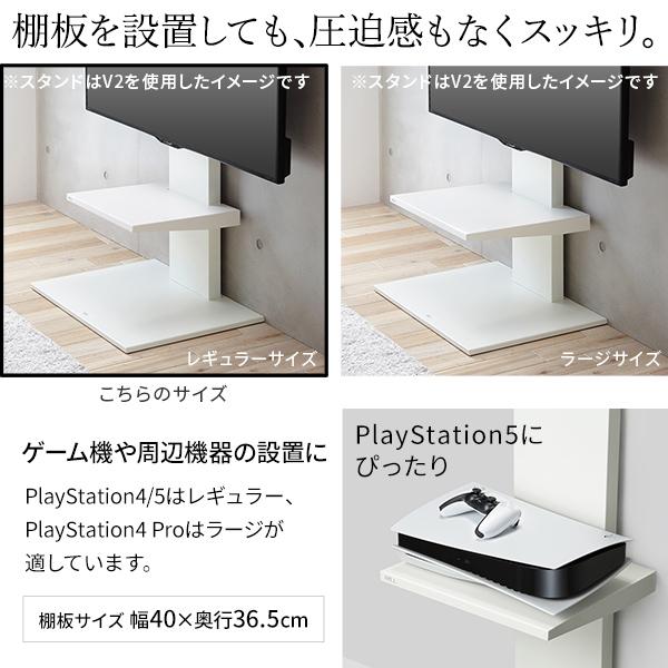 テレビ台 WALLインテリアテレビスタンドV5 ロータイプ+棚板レギュラーサイズ 32~80v対応 ホワイト ブラック ウォールナット EQUALS イコールズ_13