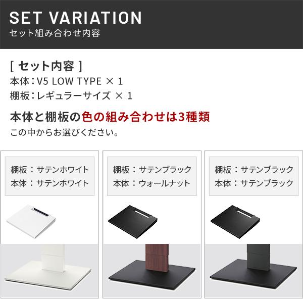テレビ台 WALLインテリアテレビスタンドV5 ロータイプ+棚板レギュラーサイズ 32~80v対応 ホワイト ブラック ウォールナット EQUALS イコールズ_15
