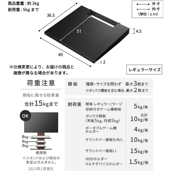 テレビ台 WALLインテリアテレビスタンドV5 ロータイプ+棚板レギュラーサイズ 32~80v対応 ホワイト ブラック ウォールナット EQUALS イコールズ_17