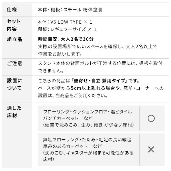 テレビ台 WALLインテリアテレビスタンドV5 ロータイプ+棚板レギュラーサイズ 32~80v対応 ホワイト ブラック ウォールナット EQUALS イコールズ_18