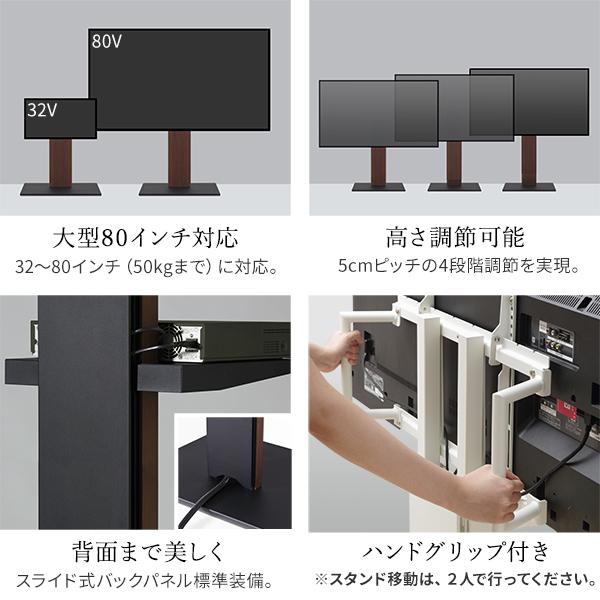 テレビ台 WALLインテリアテレビスタンドV5 ロータイプ+棚板レギュラーサイズ 32~80v対応 ホワイト ブラック ウォールナット EQUALS イコールズ_7