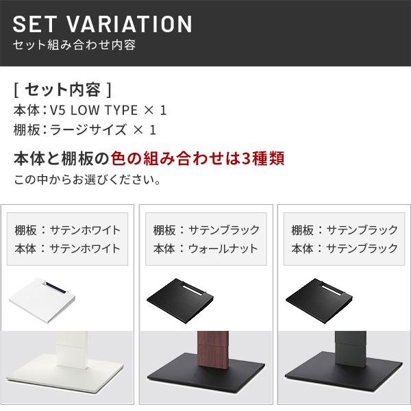 テレビ台 WALLインテリアテレビスタンドV5 ロータイプ+棚板ラージサイズ 32~80v対応 ホワイト ブラック ウォールナット EQUALS イコールズ_15