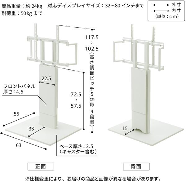 テレビ台 WALLインテリアテレビスタンドV5 ロータイプ+棚板ラージサイズ 32~80v対応 ホワイト ブラック ウォールナット EQUALS イコールズ_16