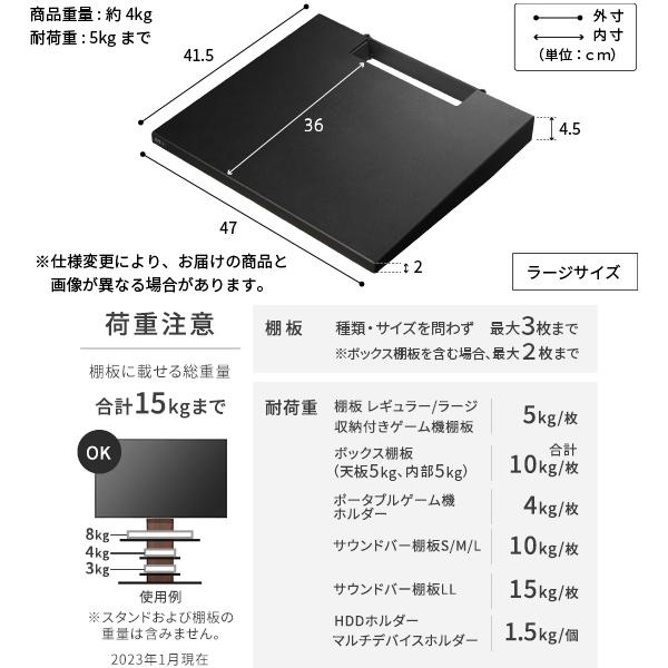 テレビ台 WALLインテリアテレビスタンドV5 ロータイプ+棚板ラージサイズ 32~80v対応 ホワイト ブラック ウォールナット EQUALS イコールズ_17