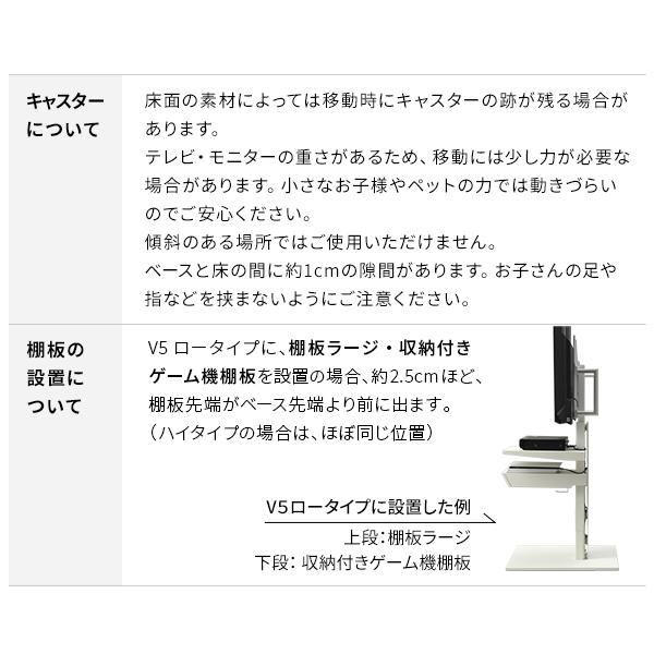 テレビ台 WALLインテリアテレビスタンドV5 ロータイプ+棚板ラージサイズ 32~80v対応 ホワイト ブラック ウォールナット EQUALS イコールズ_19