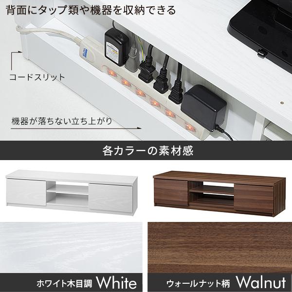 WALLインテリアテレビスタンド テレビ台用スタンド 背面収納木目調テレビ台セット幅120cm 32〜60v対応 壁掛け風 テレビボード ローボード  EQUALS イコールズ_11