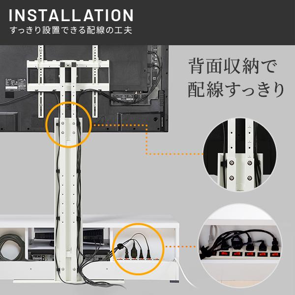 WALLインテリアテレビスタンド テレビ台用スタンド 背面収納木目調テレビ台セット幅120cm 32〜60v対応 壁掛け風 テレビボード ローボード  EQUALS イコールズ_12