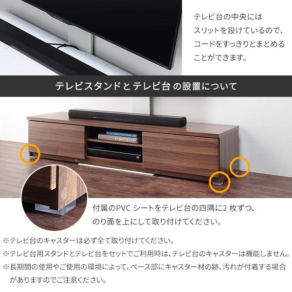 WALLインテリアテレビスタンド テレビ台用スタンド 背面収納木目調テレビ台セット幅120cm 32〜60v対応 壁掛け風 テレビボード ローボード  EQUALS イコールズ_13