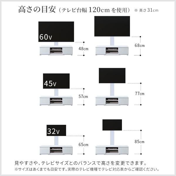 WALLインテリアテレビスタンド テレビ台用スタンド 背面収納木目調テレビ台セット幅120cm 32〜60v対応 壁掛け風 テレビボード ローボード  EQUALS イコールズ_6